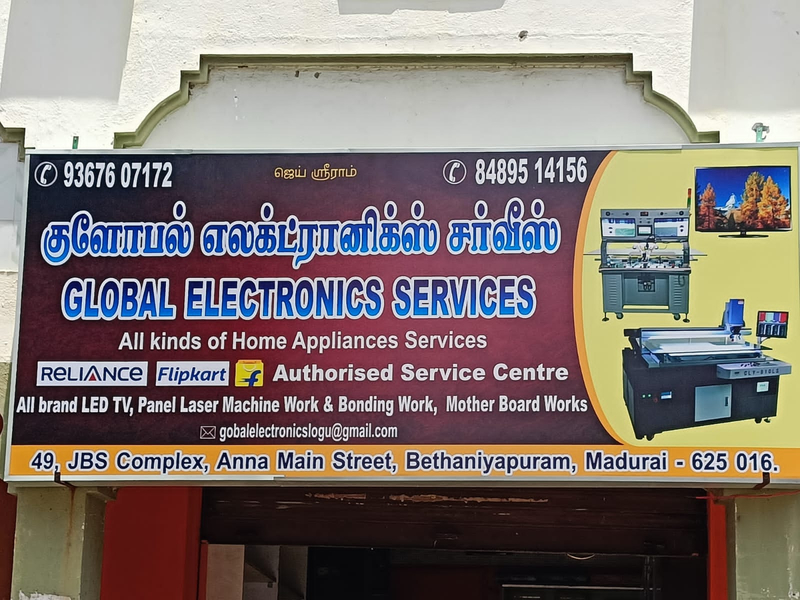 Cover photo of GLOBAL ELECTRONICS SERVICE CENTER [ LED TV Service Center Madurai ]